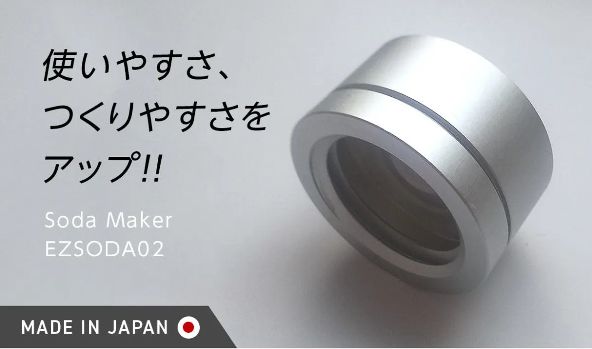 イージーソーダ02（EZSODA02）炭酸水メーカー アンコール】まさに新発想。低コスト＆手軽！手のひらサイズの