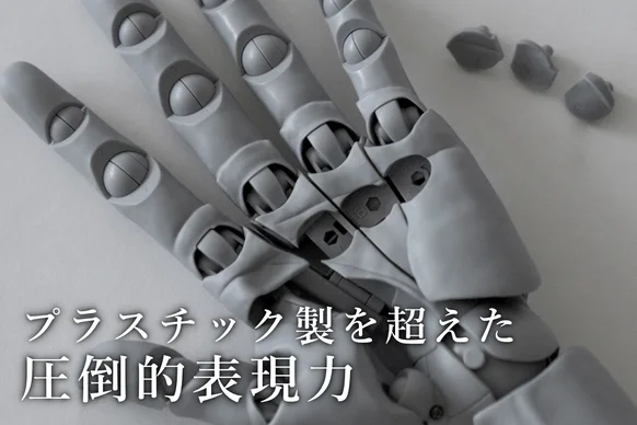 A.S.I ハンドモデル（右手）コトブキヤ　ホワイト　マクアケ コトブキヤ ハンドモデル 右手 ホワイト （圧倒的リアル可動
