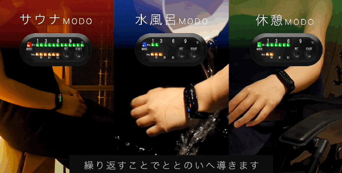 新品未開封　サウナウォッチ 余計な機能は要らない。シンプル設計の「サウナウォッチ