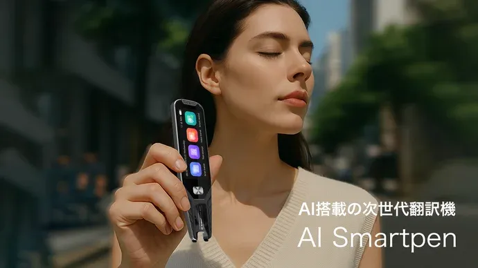 AI Smartpen 134言語対応 高精度翻訳　sekairoスマートペン AI Smartpen 134言語対応 高精度翻訳 sekairoスマートペン