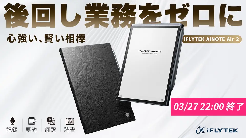 最新情報】2025年「Makuakeヒット商品」トップ10！最も売れたのは“あの