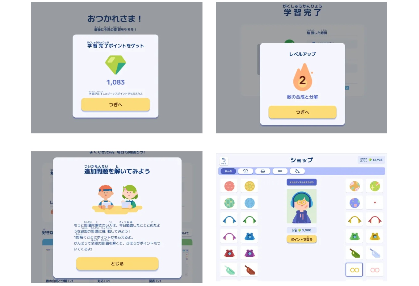 ロジックラボのサービスアップデートを実施しました | ロジックラボ