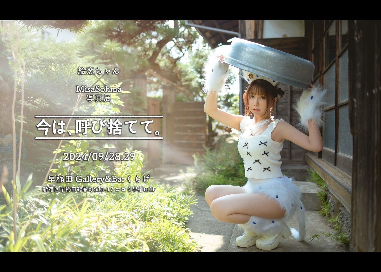 s-1514x1080_v-