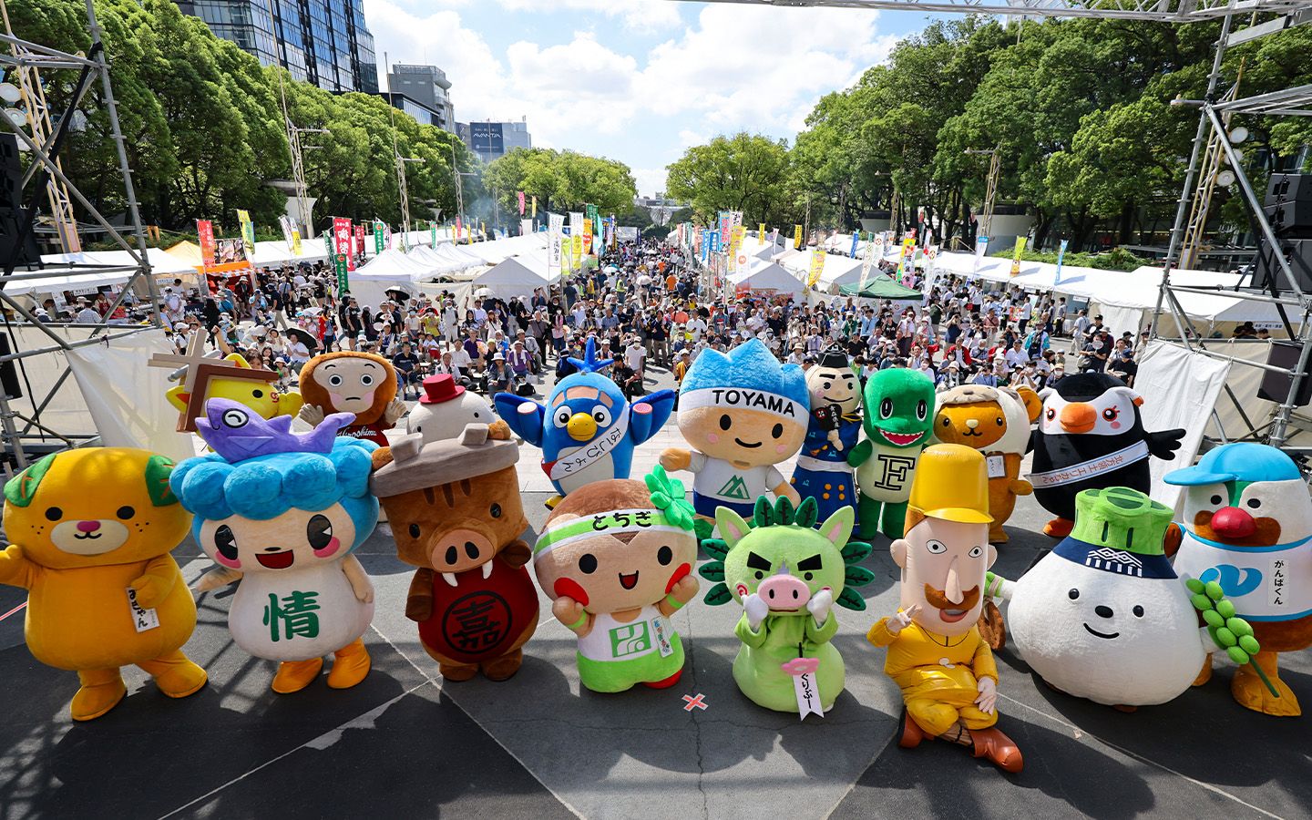 ふるさと全国県人会まつり2025