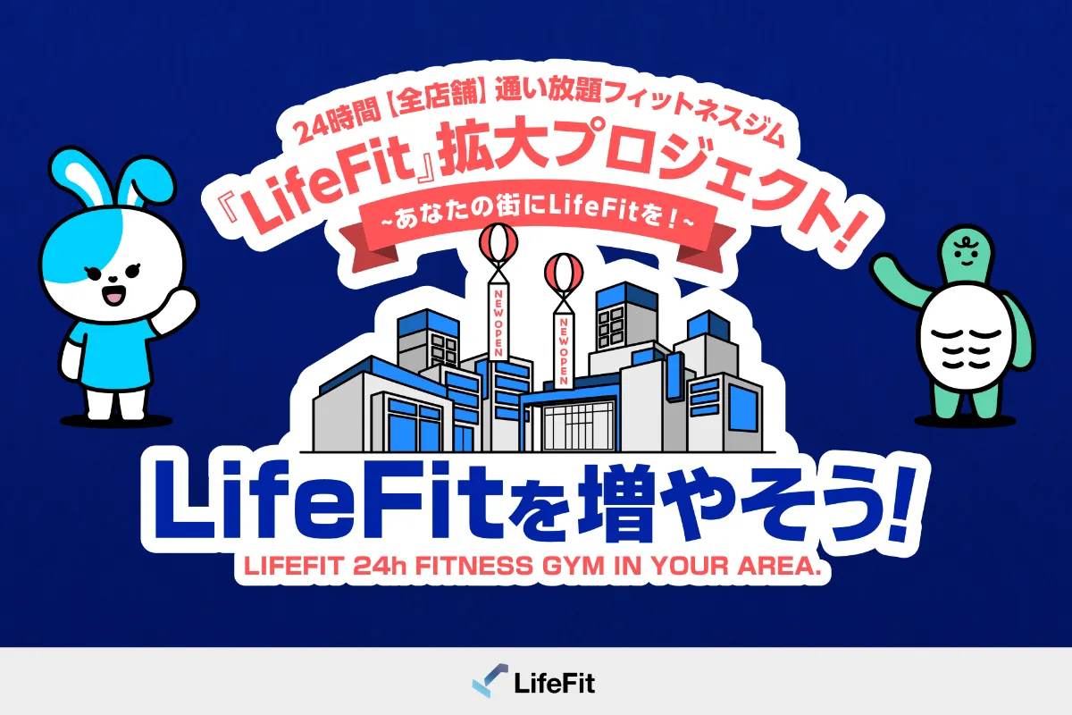 株式会社FiT | FiT, Inc.