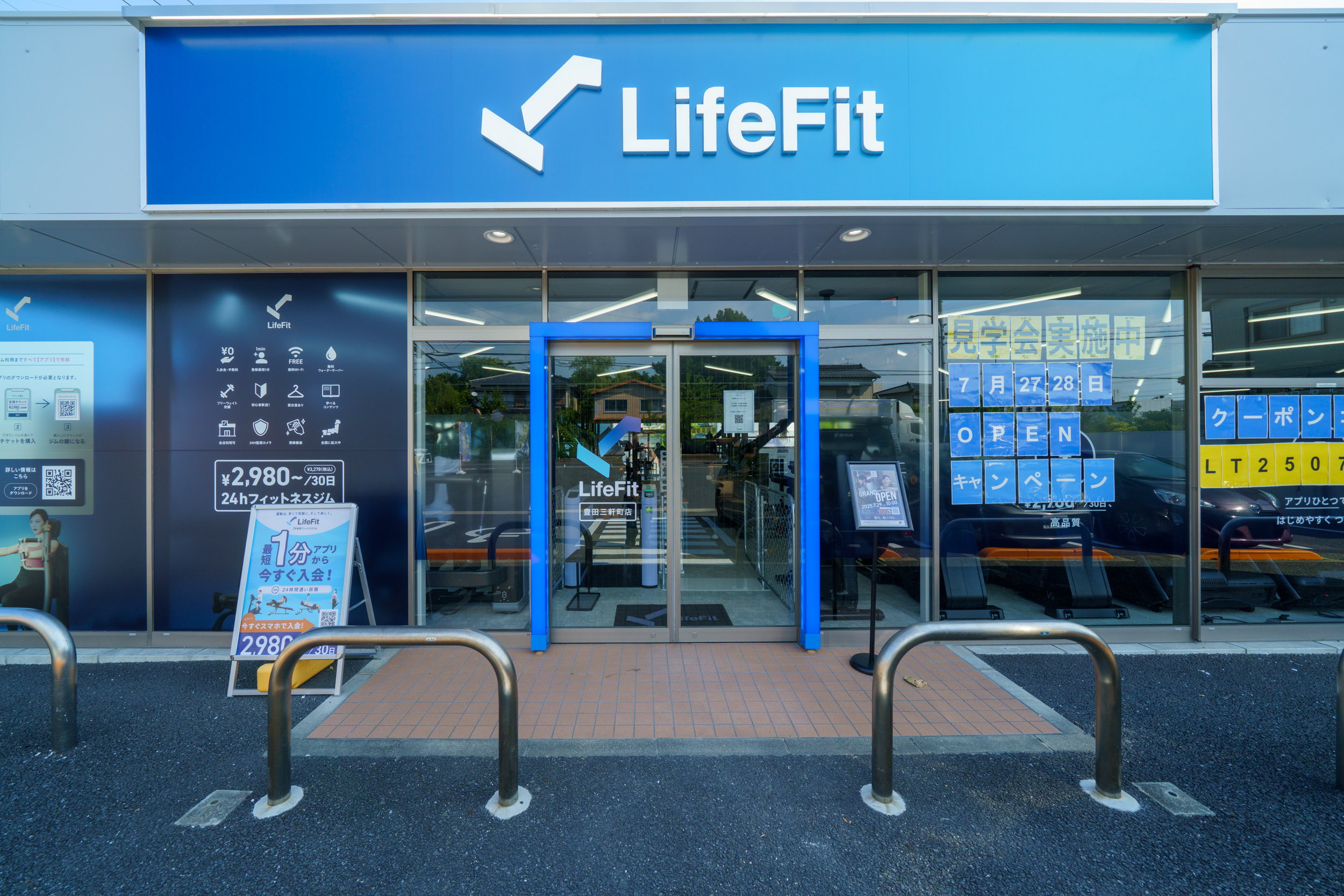 株式会社FiT | FiT, Inc.