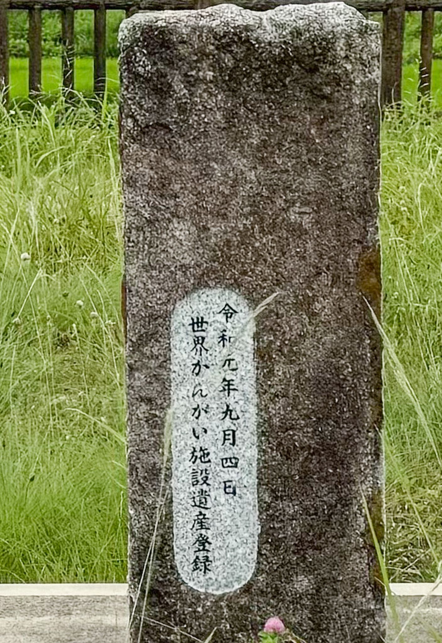 見沼代用水の分岐点とその歴史 ｜いやしろ 大宮氷川参道カフェ