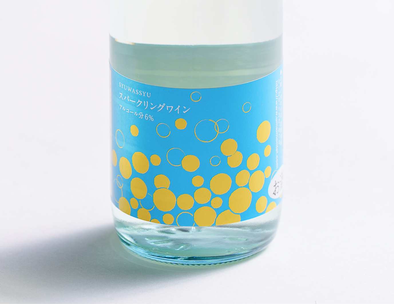【専用】スパークリングみかん様 みかんシュワッ酒（スパークリングワイン） | プレミア和歌山