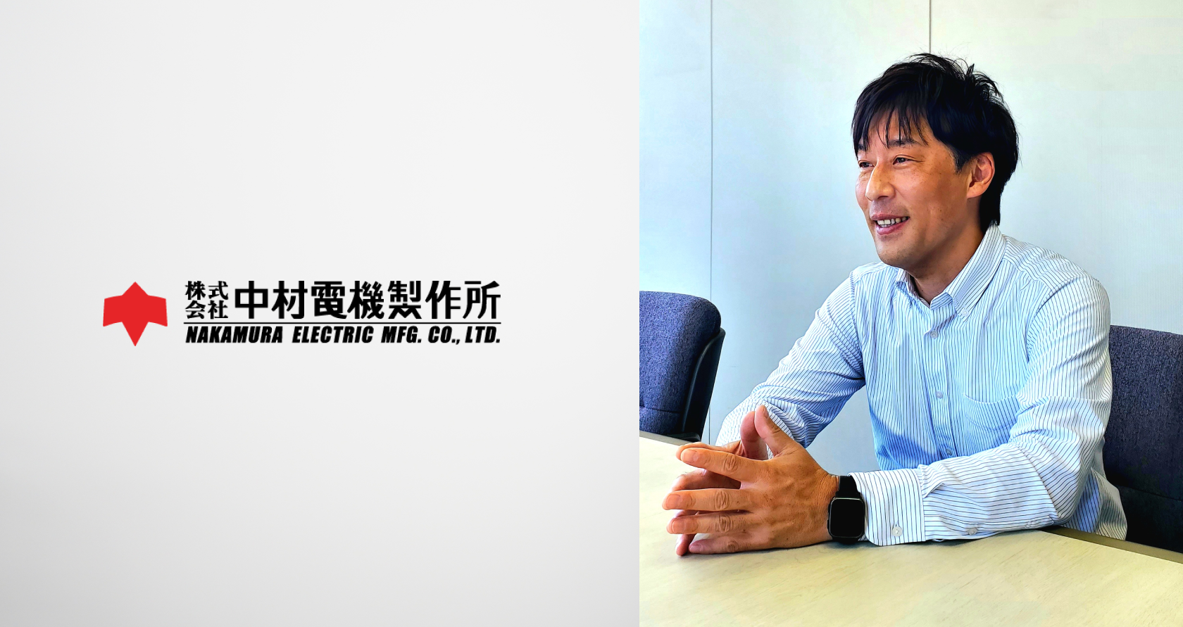 Z世代の特徴を学び、価値観・仕事観の違いを認める管理監督者