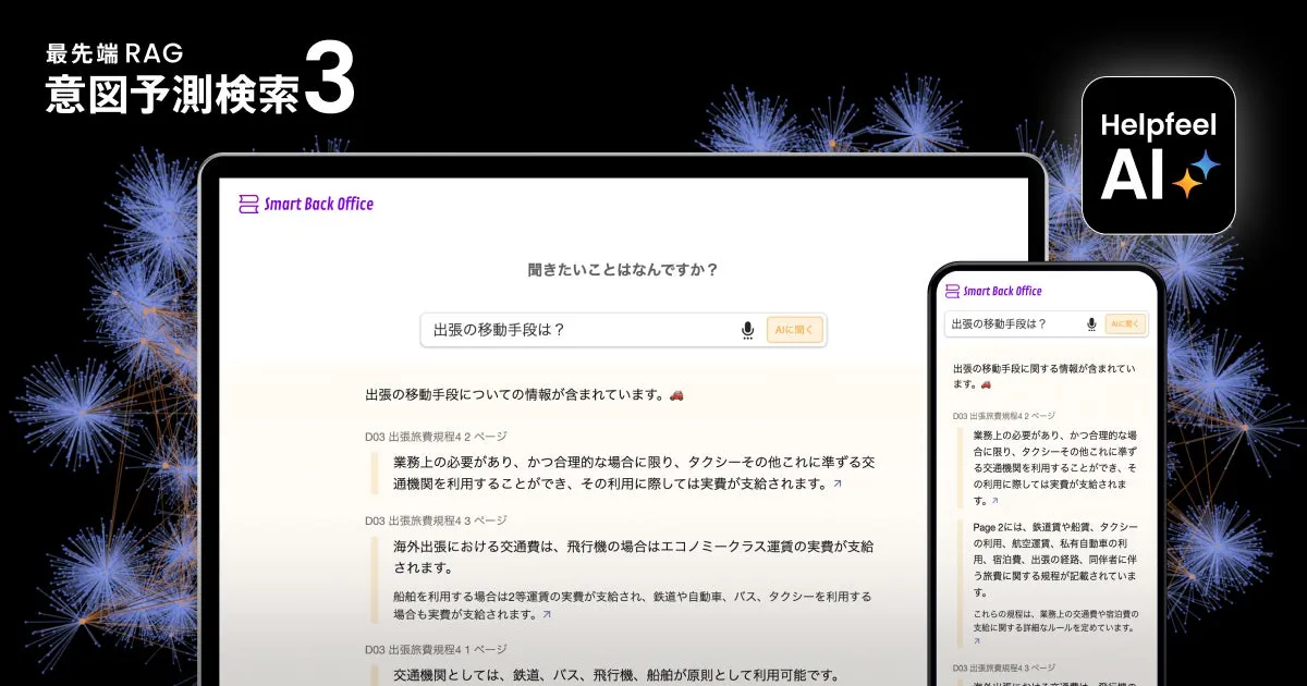 s-1200x630_v-fms_webp_80aa5dd4