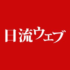 ニュース記事のカバー画像
