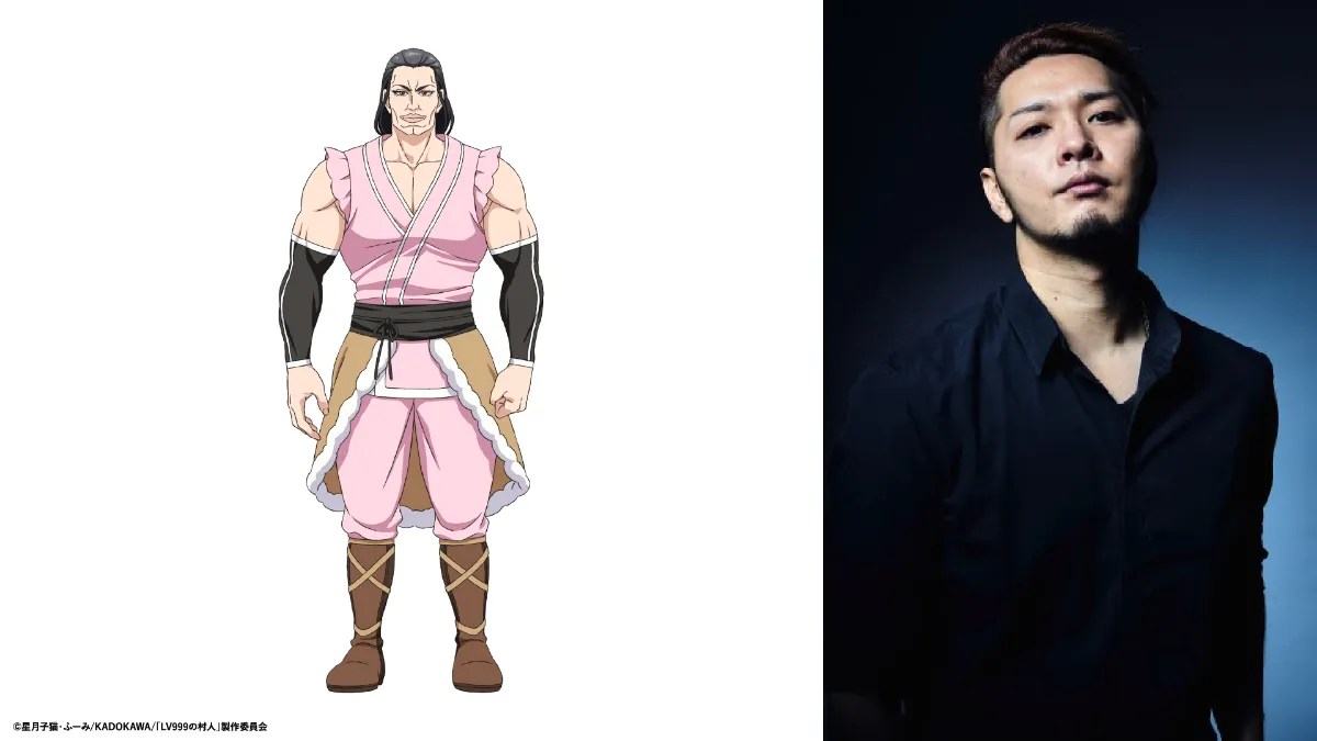 TVアニメ「LV999の村人」公式サイト