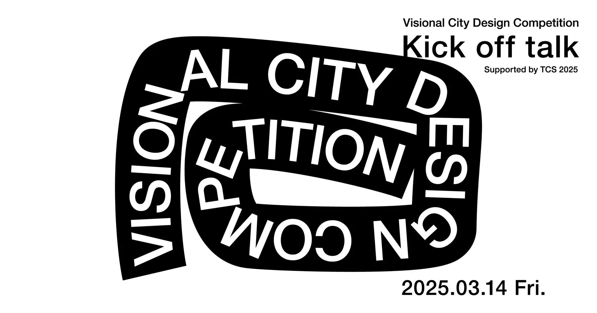 建築デザインコンペ「Visional City Design Competition」開始