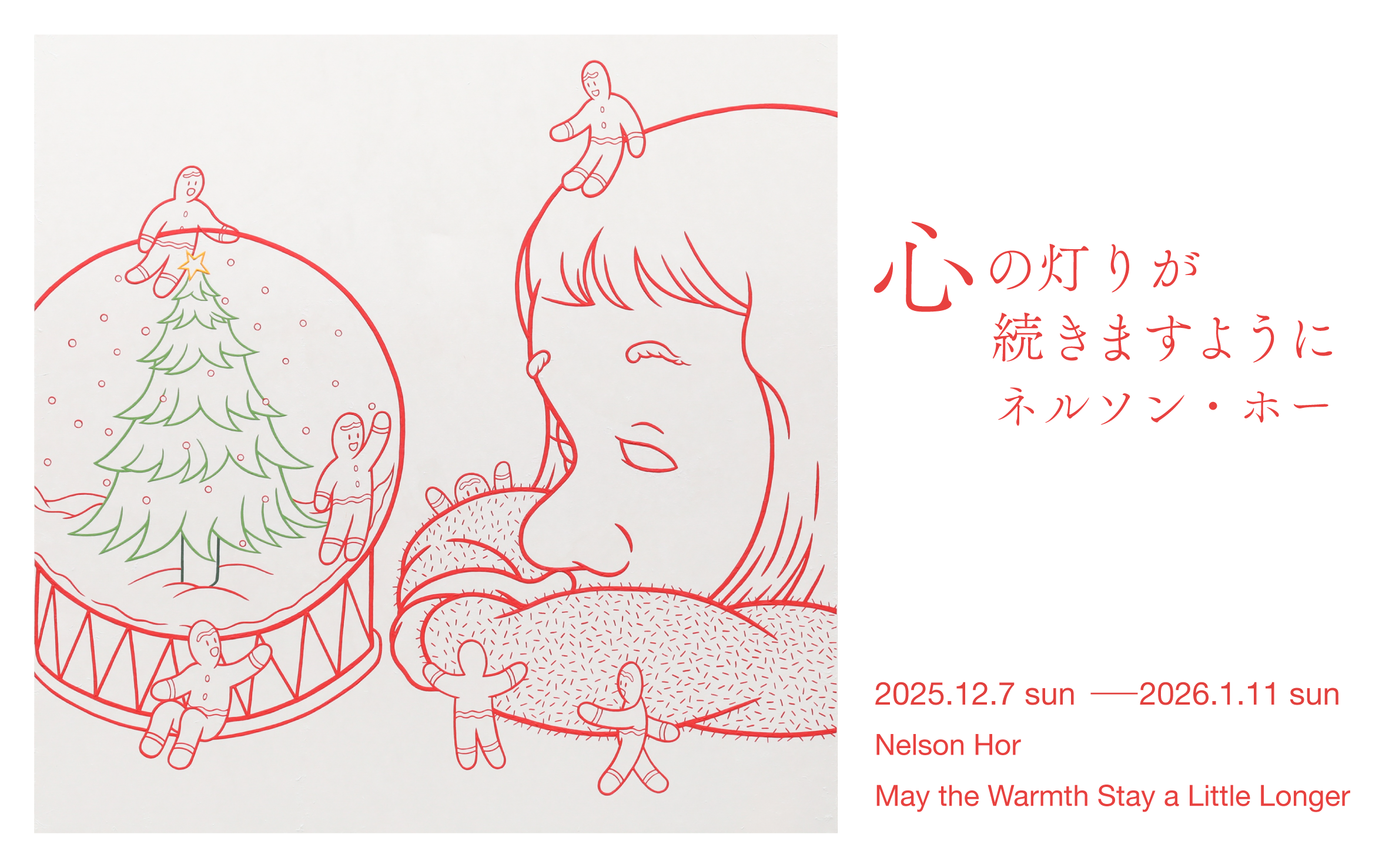 node hotel、ネルソン・ホー関西初の個展を開催 | 株式会社TRIAD