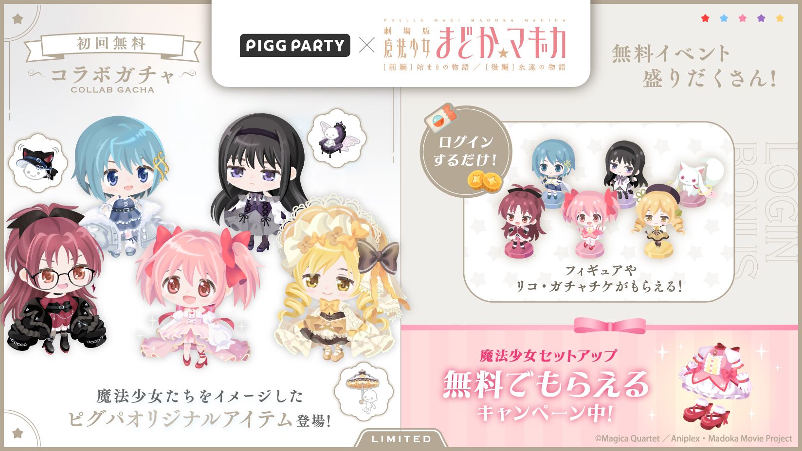 s-1648x928_v-fms_webp_6721084e