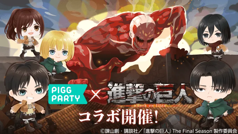 4点　進撃の巨人　テーマパークスタッフ風　らくピタポスター　バラ売りok 進撃の巨人_らくピタポスター/エレン＆ジャン 犬といっしょver