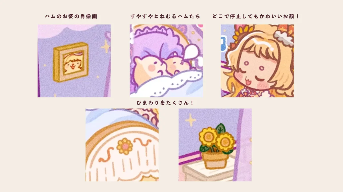 日向ぽかりさま 配信画面用ループアニメ制作 |イラストレーター 