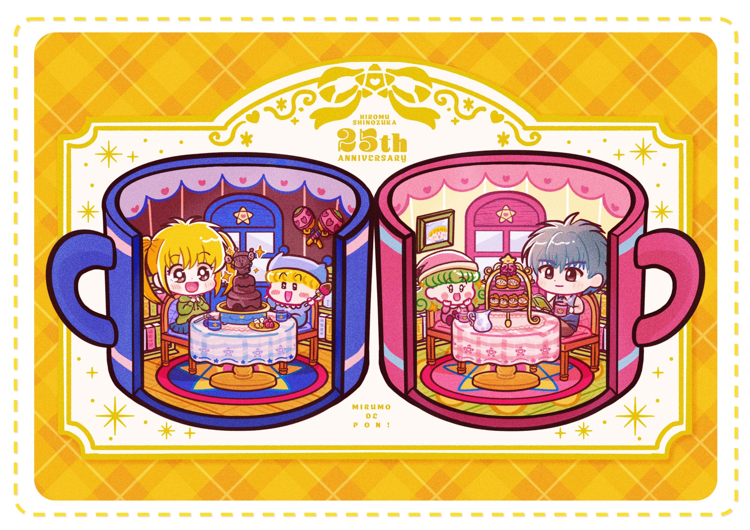 ミルモでポン！　篠塚ひろむ　直筆サイン　アニメ　ポスター　正規品　ちゃお　懸賞 篠塚ひろむ 直筆サイン本「ミルモでポン！」10巻