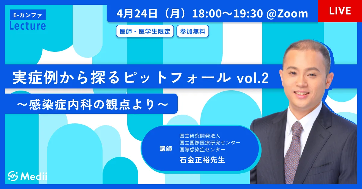 「自分でできる」「必ず勝てる」治療院インターネット集客法 最新セミナー2016 自分でできる」「必ず勝てる」治療院インターネット集客法 最新