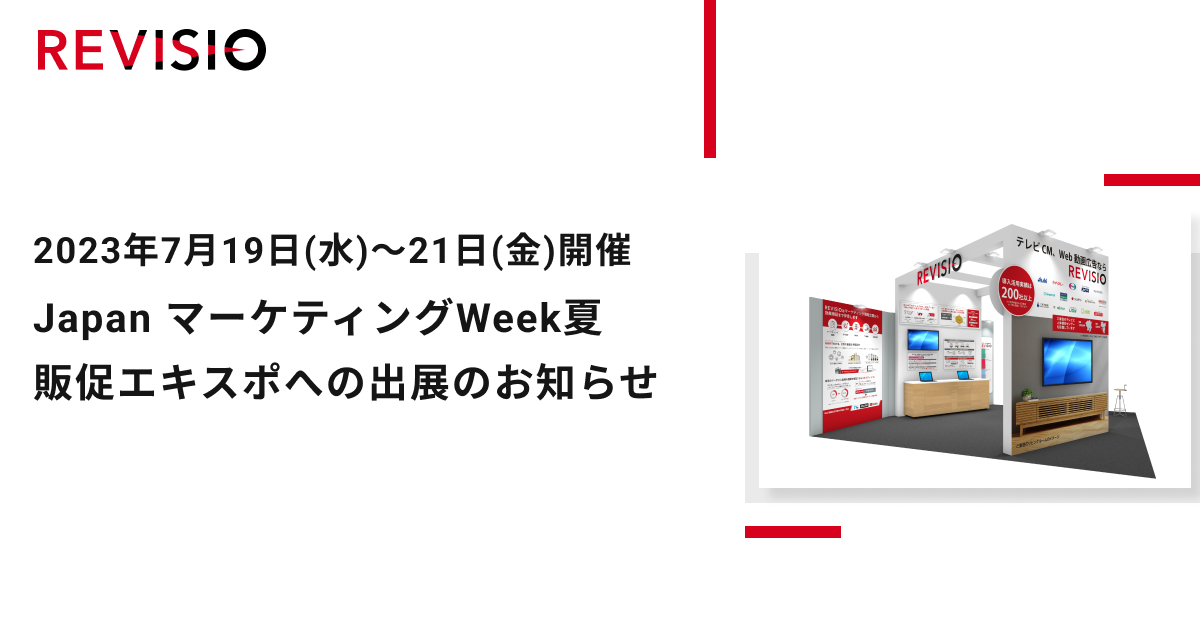 【新品未使用】東大オープン　2023夏 新品未使用】東大オープン 2023夏