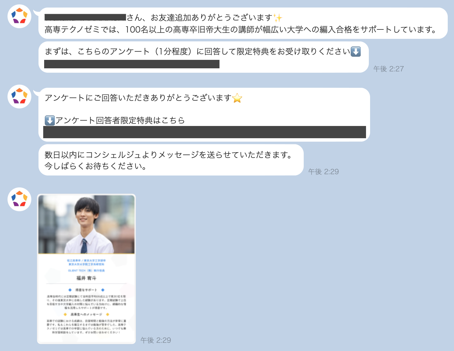 高専生向け！大学編入のためのおススメ参考書と正しい使い方