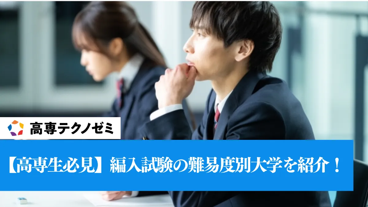 値下げ交渉可・原価10万円超！高1高2東大受験生向け東大受験完全参考書セット 独学者のための参考書・問題集【東大受験現役編】 - YouTube