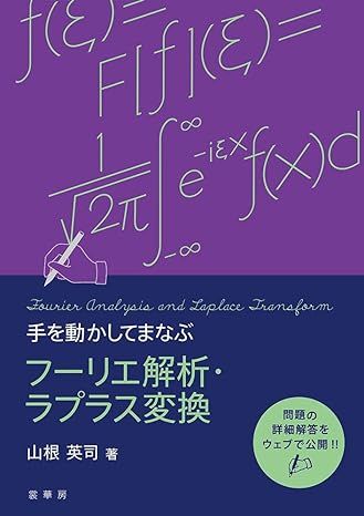 北海道大学工学部　編入学試験過去問 北海道大学工学部に受かるには？北海道大学のプロが最短合格方法