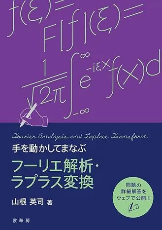 編入試験対策情報] 北海道大学 ｜BLOG｜高専テクノゼミ｜高専卒