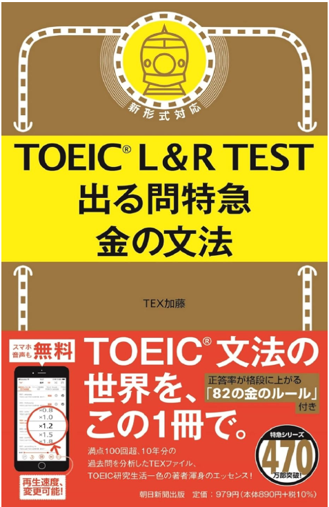 高専生向け！大学編入のためのおススメ参考書と正しい使い方（数学