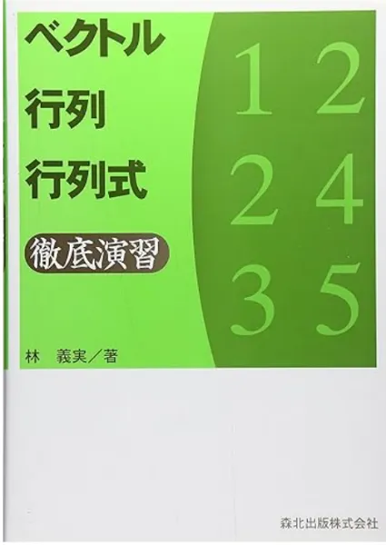 大学編入試験対策3冊セット 大学編入試験対策3冊セット 大学編入試験対策3冊セット - メルカリ