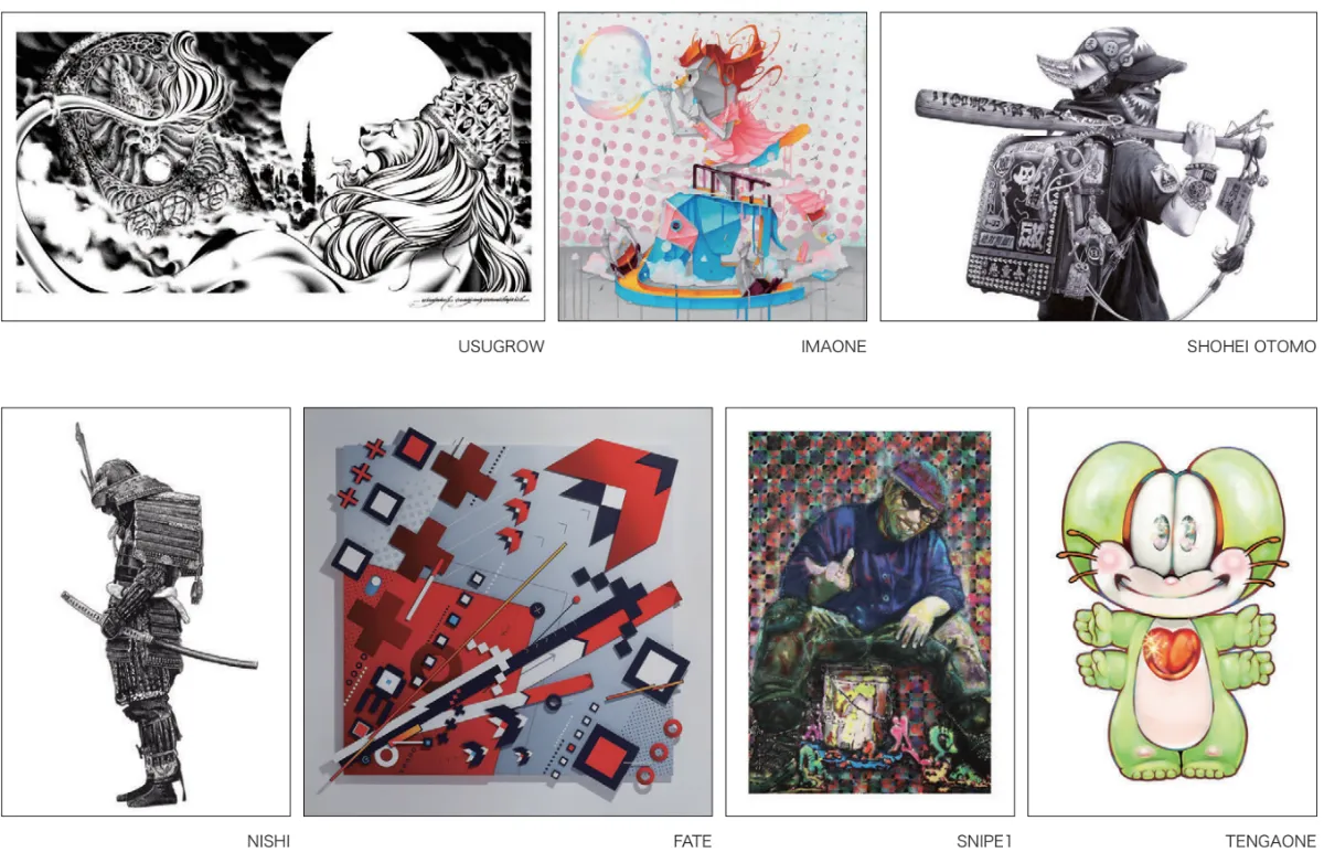東京都｜DIESEL ART GALLERY『七癖 - NANAKUSE –』 ｜ANA ART