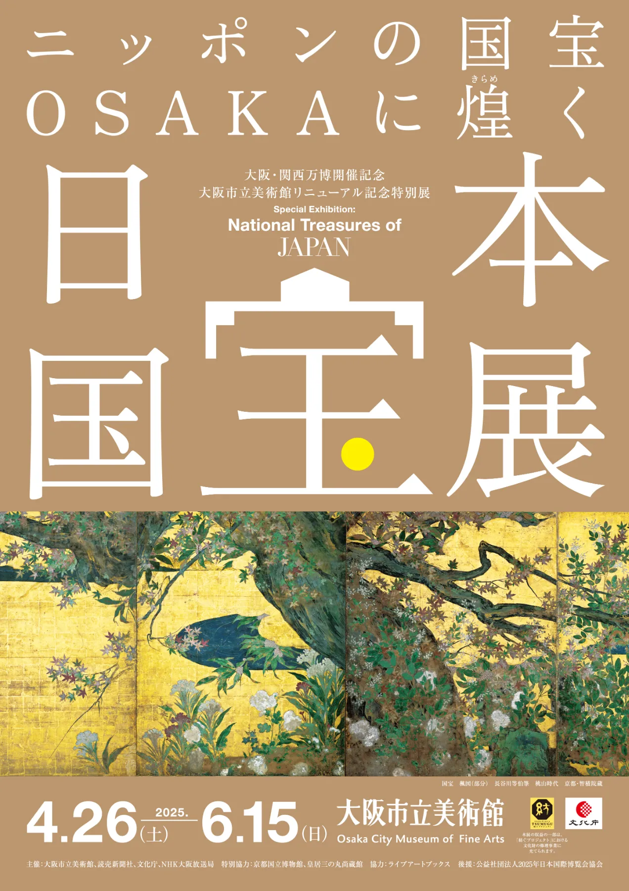 s-1697x2400_v-