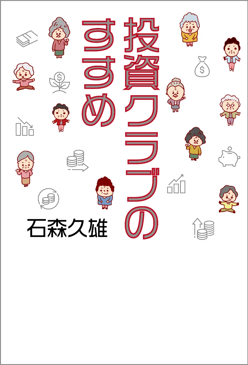【中古】 照姫 武州豊島氏の興亡 上巻/新人物往来社/宇都宮葉山 中古】 照姫 武州豊島氏の興亡 上巻/新人物往来社/宇都宮葉山