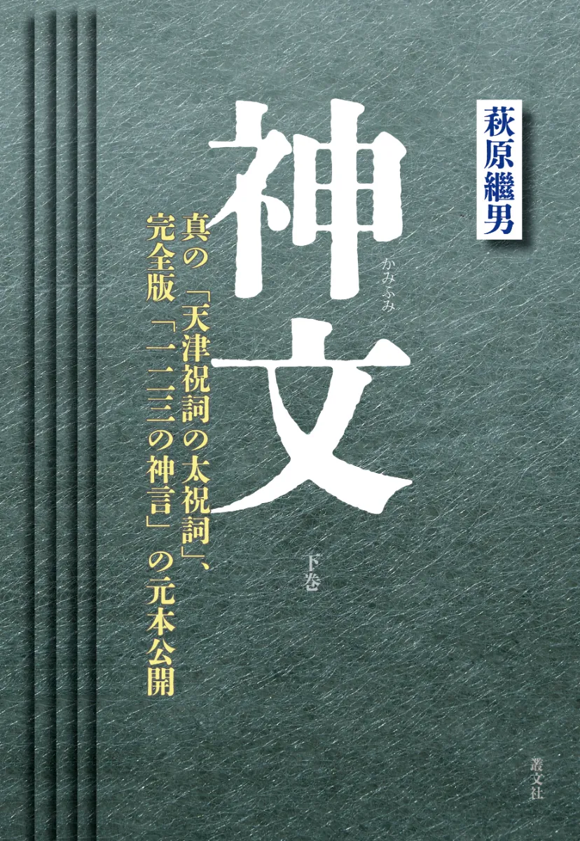【中古】 照姫 武州豊島氏の興亡 上巻/新人物往来社/宇都宮葉山 Amazon.co.jp: 照姫 上巻: 武州豊島氏の興亡 : 宇都宮 葉山: 本