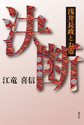 叢文社（そうぶんしゃ）