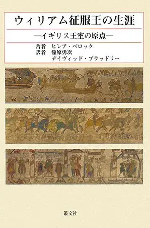 叢文社（そうぶんしゃ）