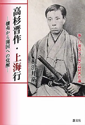 叢文社（そうぶんしゃ）