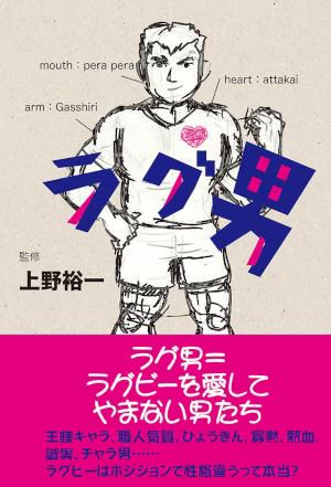 【中古】 周辺教科の逆襲/叢文社/小松佳代子 叢文社（そうぶんしゃ）