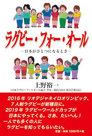 【中古】 周辺教科の逆襲/叢文社/小松佳代子 周辺教科の逆襲/叢文社/小松佳代子