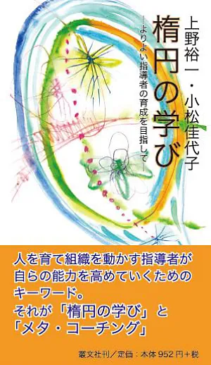 叢文社（そうぶんしゃ）