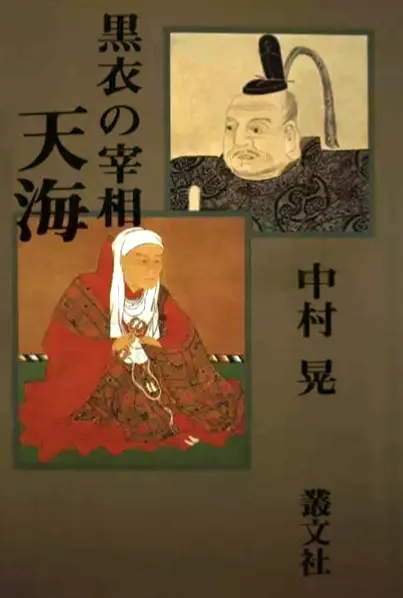 叢文社（そうぶんしゃ）