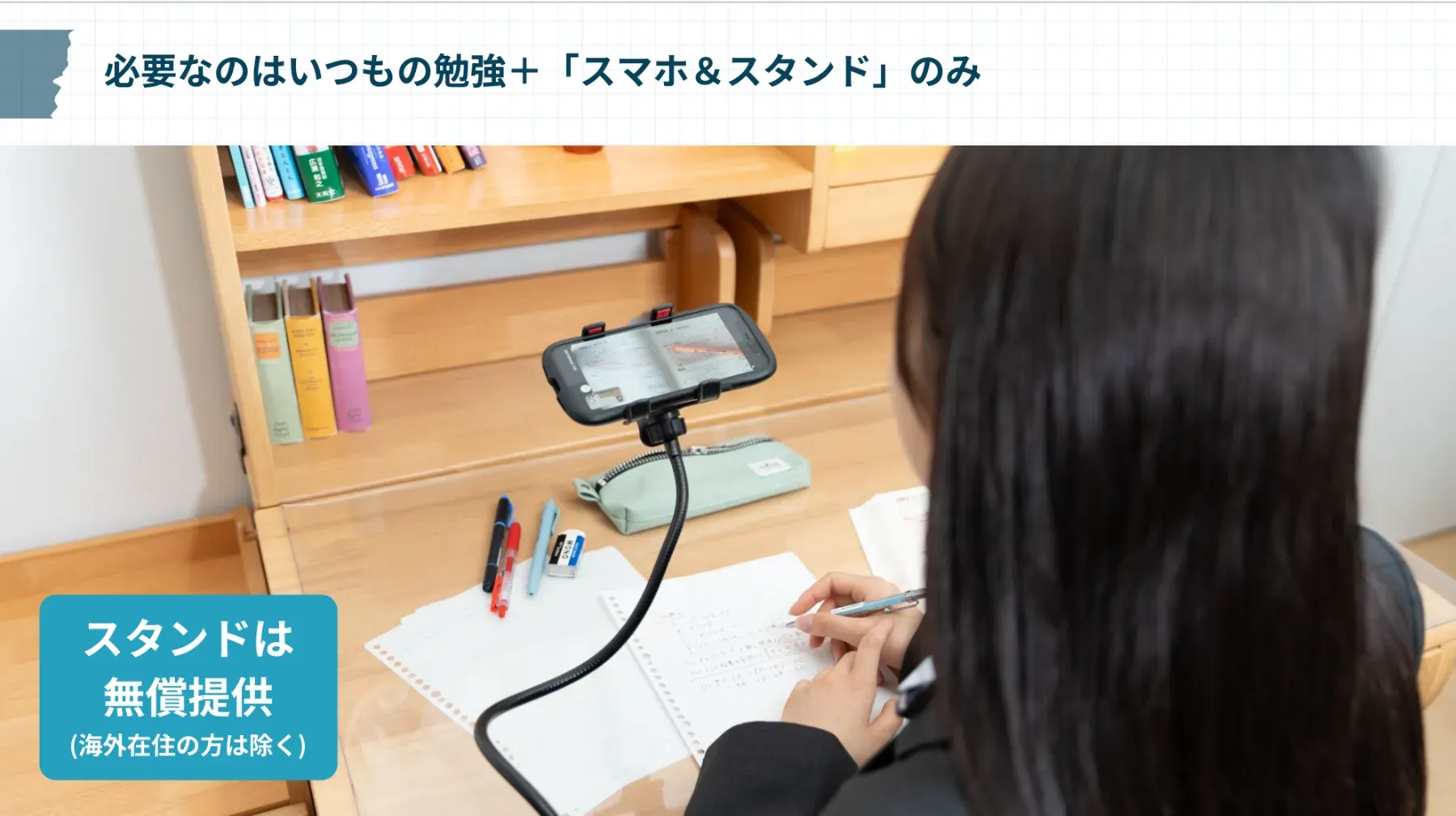 無料体験実施中】オンライン高校数学専門塾MeTa