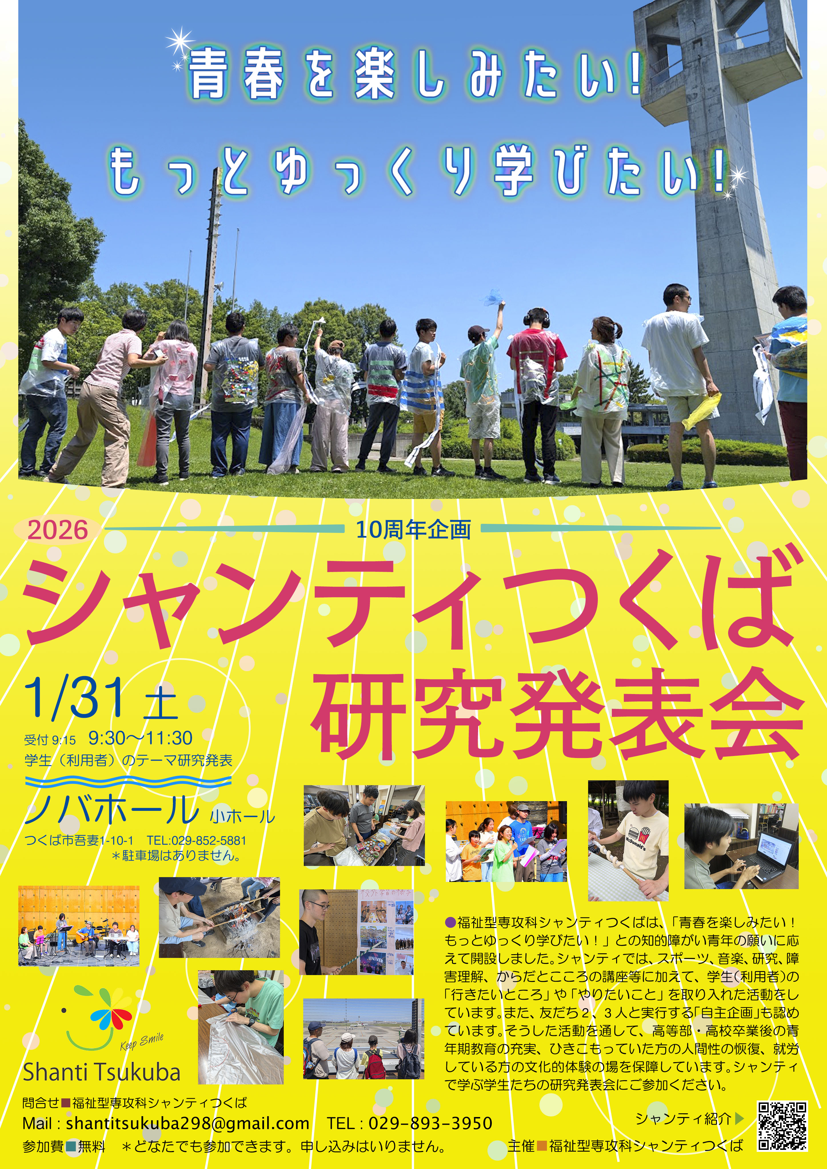 つぐつぐさん専用 電動さく乳器 RH-268 / NEB-D01専用 シリコン3点セット izxi いつくし