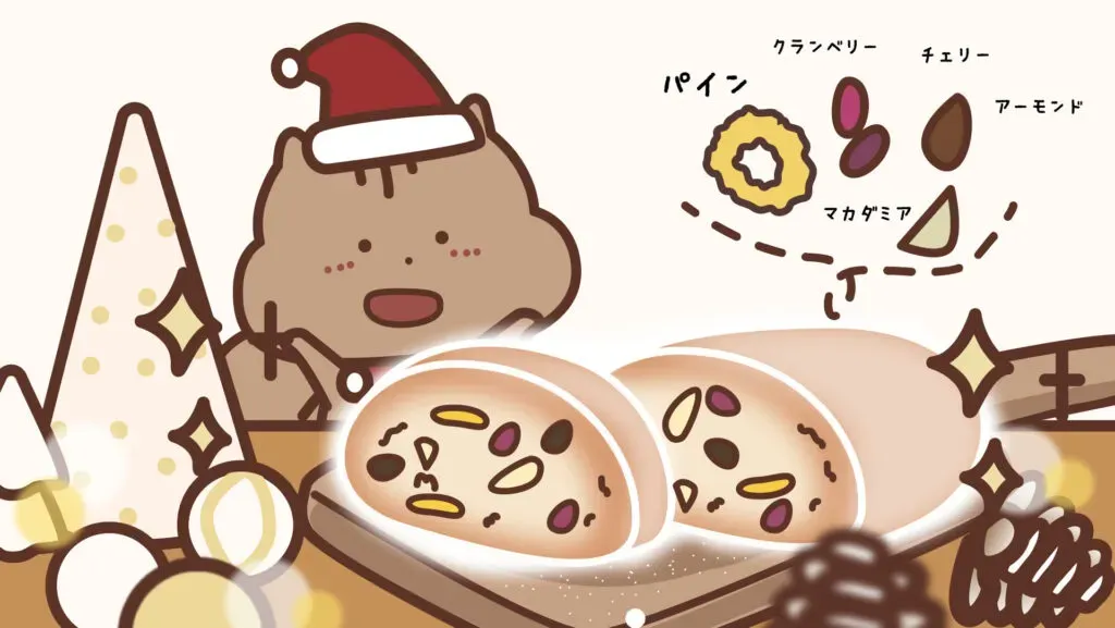 スナックミーのキャラクターりっすが、とうとう完成したレーズン抜きの「りっすのためのシュトーレン」を前に嬉しそうにしている様子のイラスト。