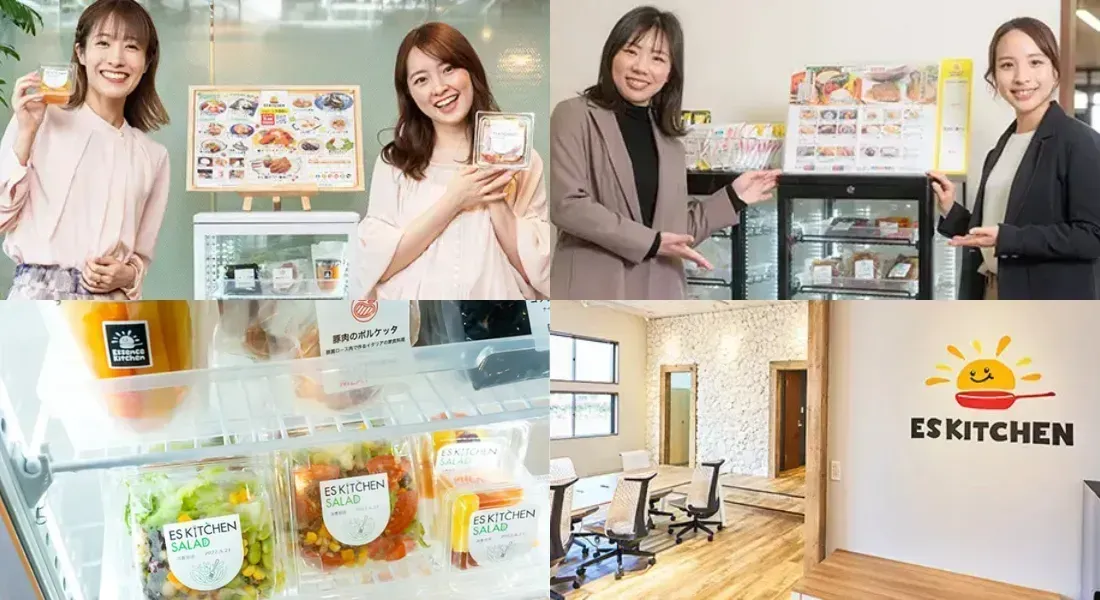 『ES KITCHEN』イメージ画像