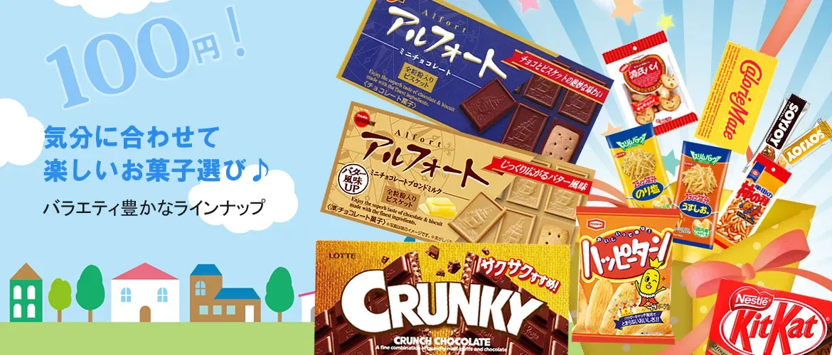 『Drink&Snack』イメージ画像