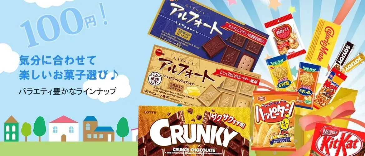 『Drink&Snack』イメージ画像