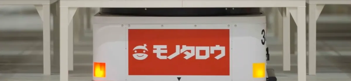 『モノタロウ』のイメージ画像