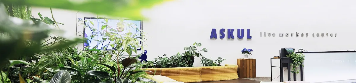 『ASKUL』のイメージ画像