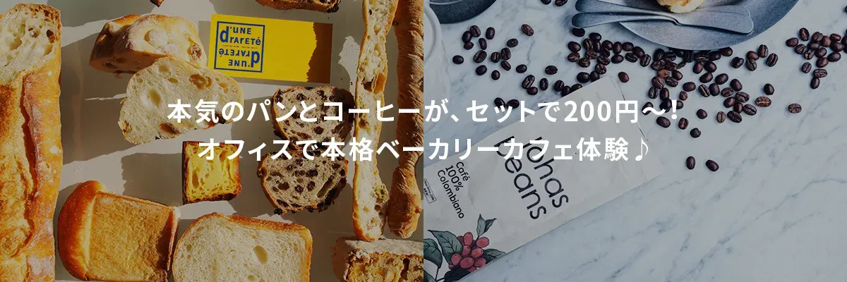 『PANCOS』イメージ画像